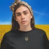 Ukrainian Sweatshirt, Ukraine Sweatshirts, Zelensky Sweatshirt, Ukrainian Gift